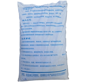 遵義?；⒅闊o(wú)機(jī)保溫砂漿